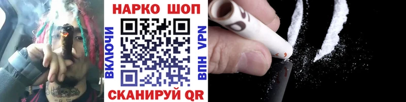 Купить АМФЕТАМИН  Псилоцибиновые грибы  ГАШ  МЕФ  МАРИХУАНА  СК  Кондрово