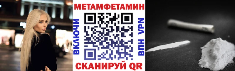 Купить где  Кондрово  Амфетамин Premium 