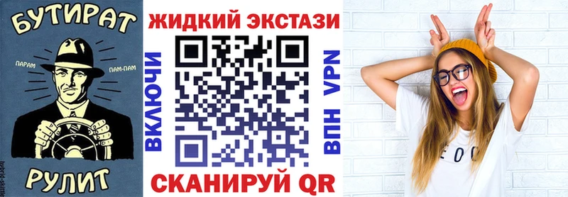 Купить где Кондрово БУТИРАТ вода