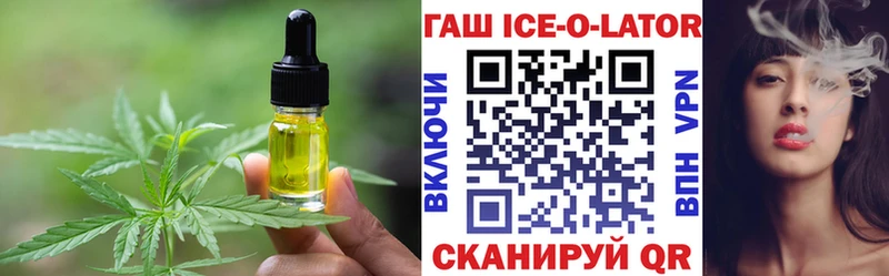 Купить где  Кондрово  Печенье с ТГК марихуана 