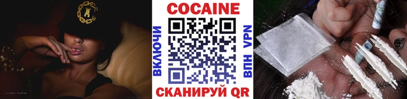 Купить  Кондрово  COCAIN Fish Scale 