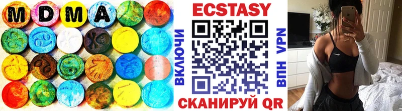 Купить где  Кондрово  Экстази XTC 