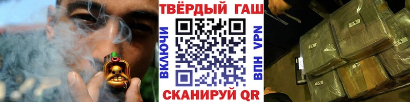 ГАШ hashish  Купить  Кондрово 