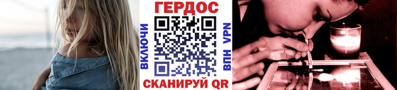 Купить где  Кондрово  ГЕРОИН хмурый 