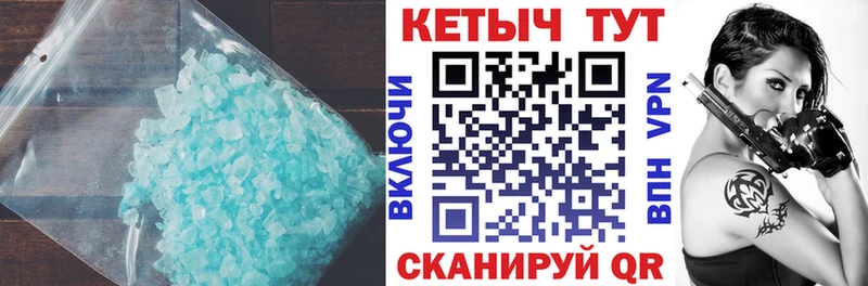 Купить  Кондрово  КЕТАМИН VHQ 