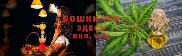 прущие крисы Заволжск
