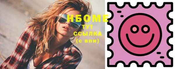 прущие крисы Заволжск
