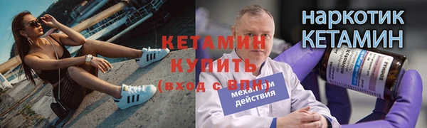 прущие крисы Заволжск