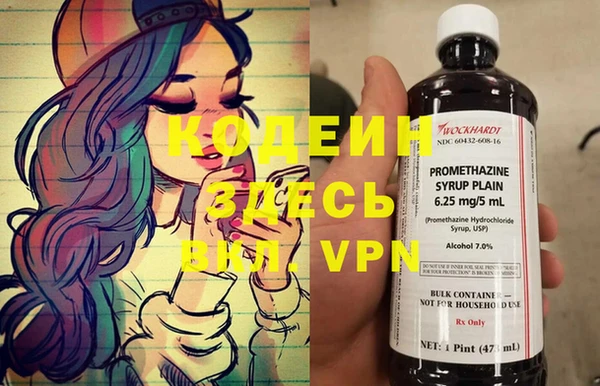 меф Заволжье