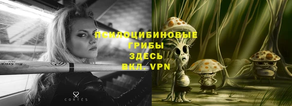 меф VHQ Заводоуковск