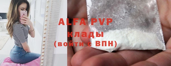 меф Заволжье