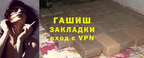 прущие крисы Заволжск