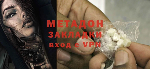 меф Заволжье