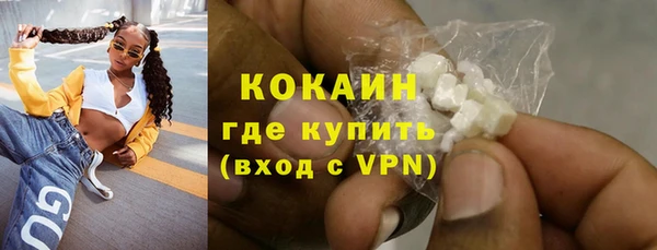 меф VHQ Заводоуковск