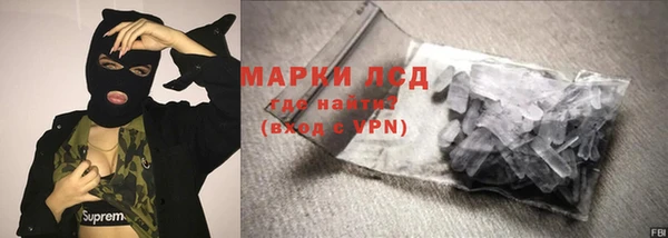 прущие крисы Заволжск