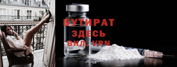 меф Заволжье