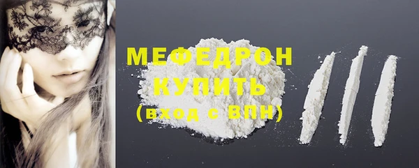 меф Заволжье