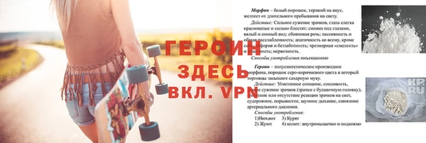 меф Заволжье