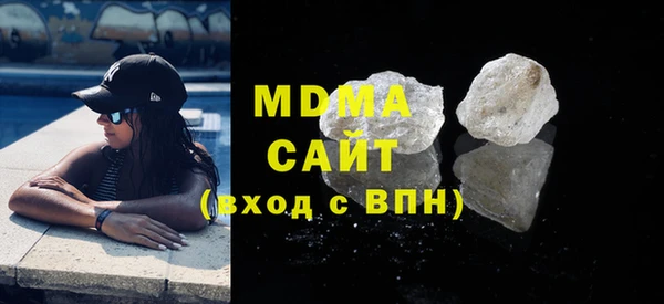 прущие крисы Заволжск