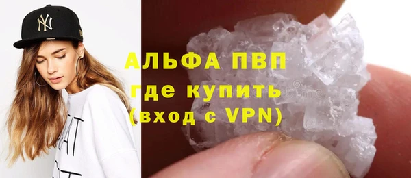 меф Заволжье