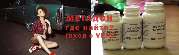 прущие крисы Заволжск