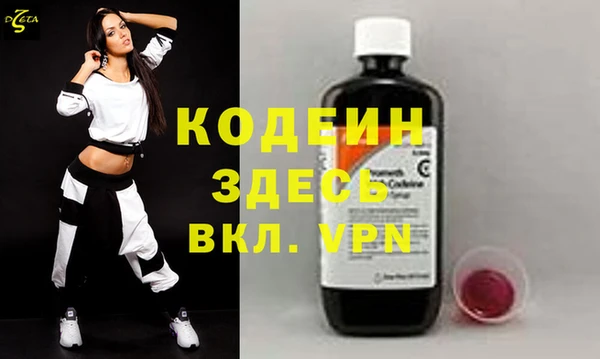 меф Заволжье
