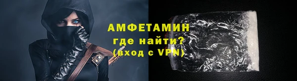 меф Заволжье