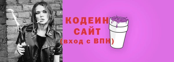 меф VHQ Заводоуковск