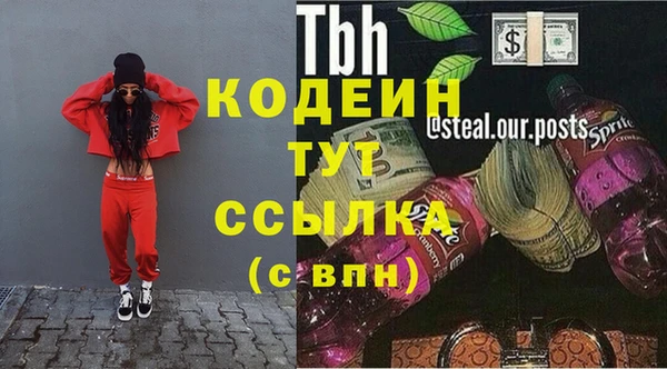 меф VHQ Заводоуковск