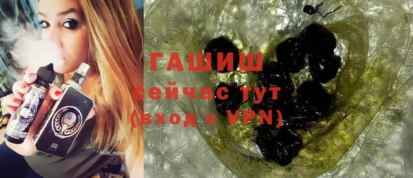 меф Заволжье