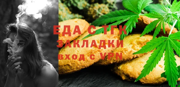 меф VHQ Заводоуковск