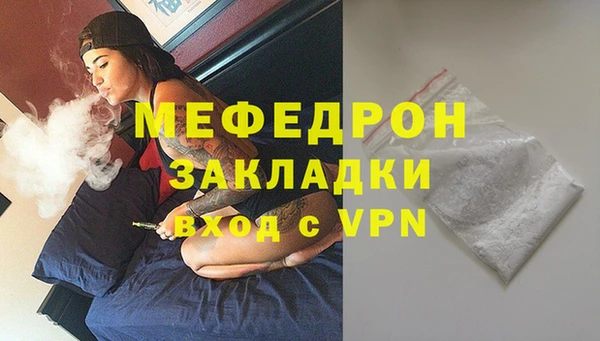 прущие крисы Заволжск