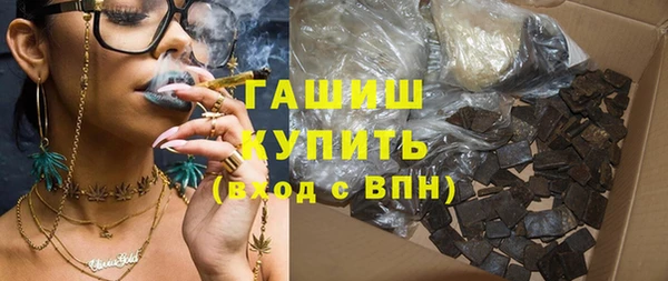 меф Заволжье