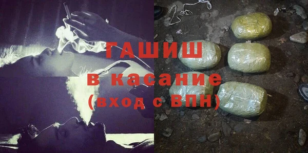 прущие крисы Заволжск