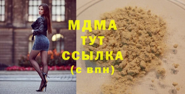 меф Заволжье