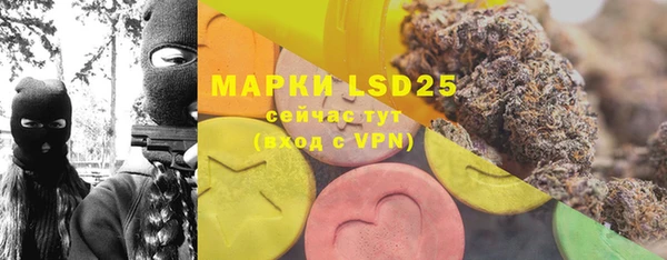 меф VHQ Заводоуковск