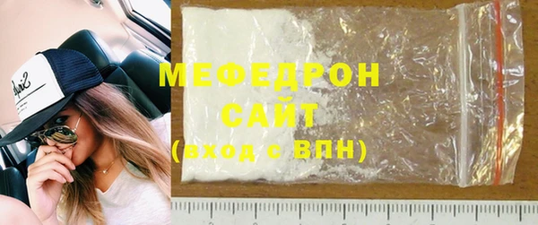 меф VHQ Заводоуковск