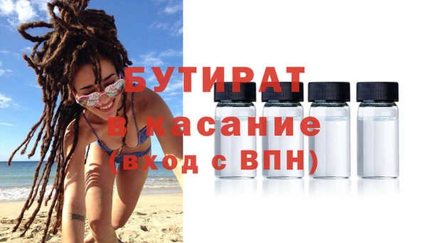 прущие крисы Заволжск
