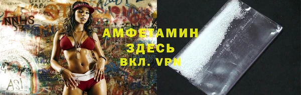 прущие крисы Заволжск