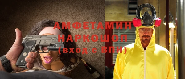 меф Заволжье