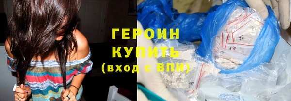 меф Заволжье
