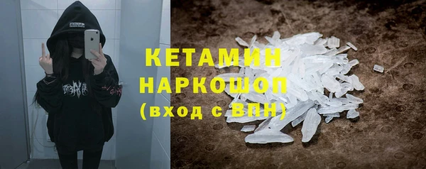 прущие крисы Заволжск