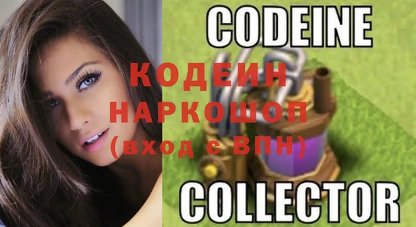 прущие крисы Заволжск