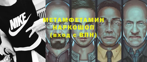 меф Заволжье