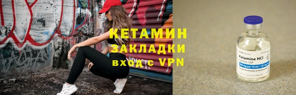 меф Заволжье
