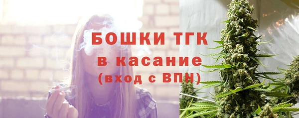 меф Заволжье