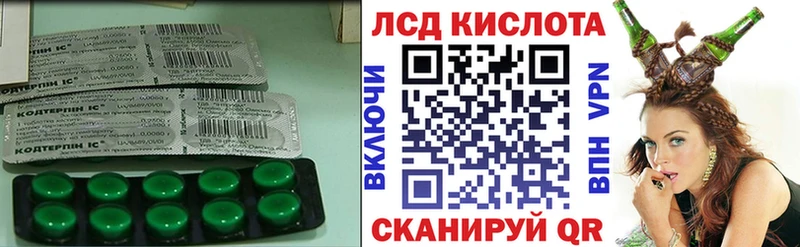 ЛСД экстази кислота  Купить закладки  Кондрово 