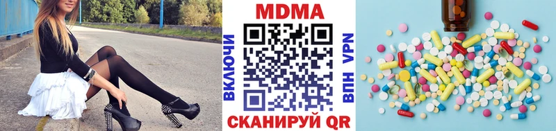 Купить закладки  Кондрово  MDMA VHQ 