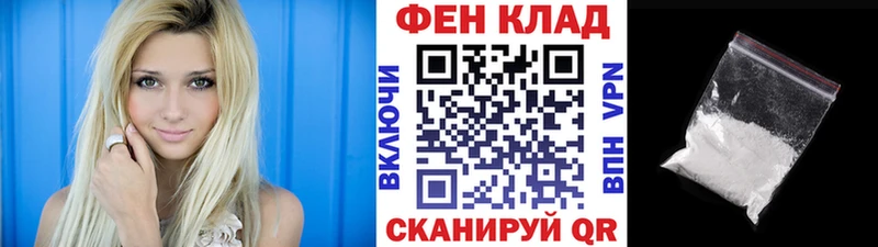 Первитин пудра  Купить закладки  Кондрово 
