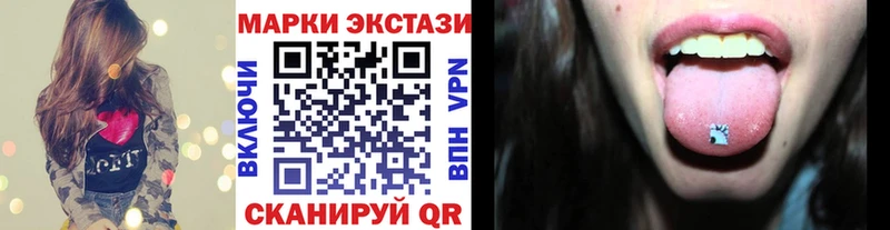 Купить  Кондрово  Марки N-bome 1,8мг 